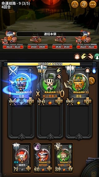 三重幻想游戏(1)