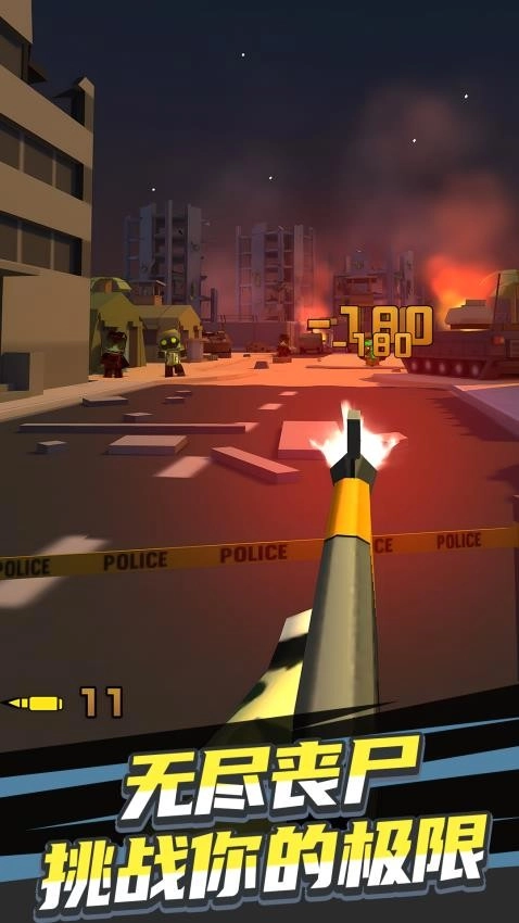 魔法师大战僵尸游戏(4)