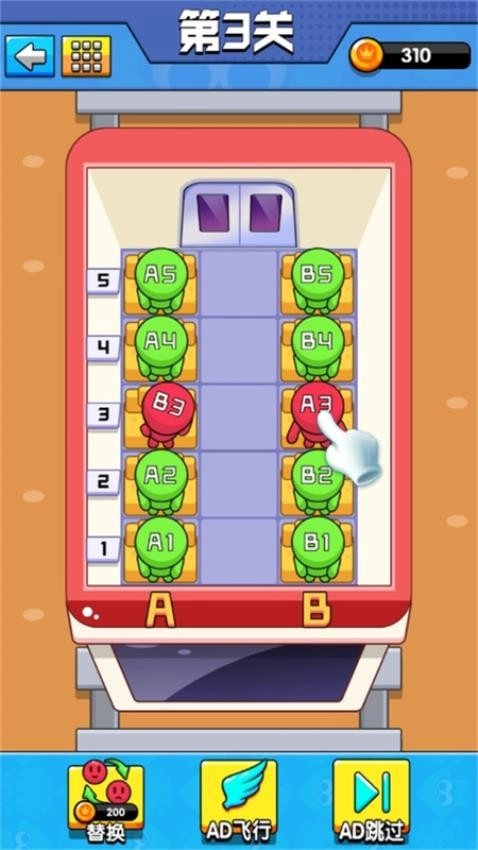 高铁大作战2游戏(4)