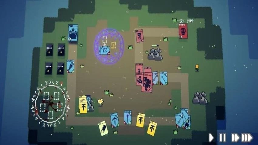 塔防攻坚战游戏(2)