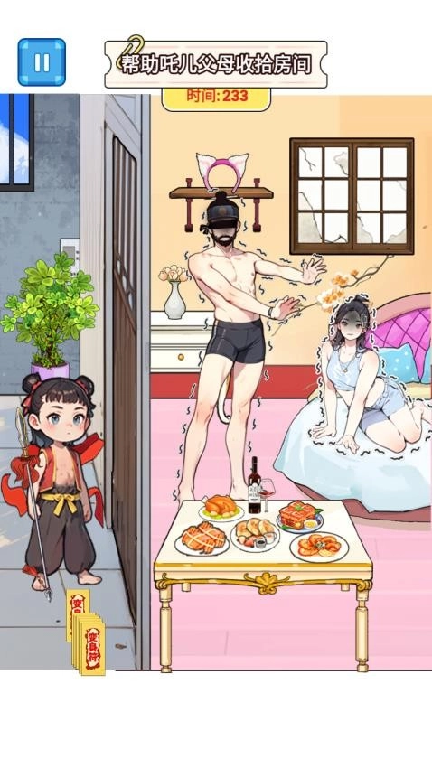 百变找茬王游戏图4