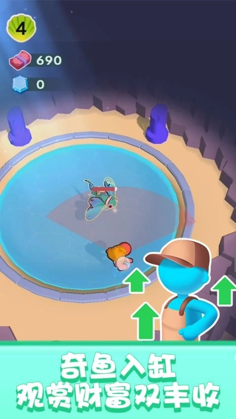 海洋生存游戏(5)