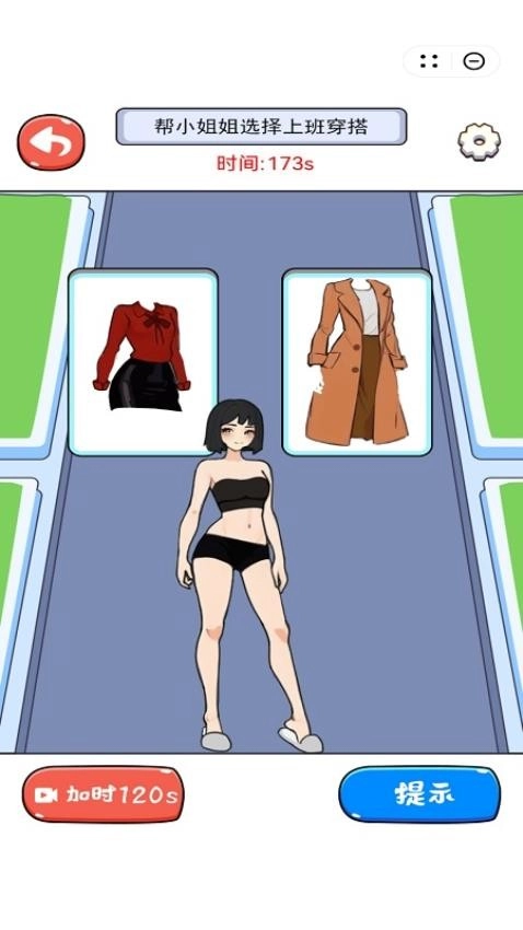上班邋遢穿搭游戏截图3