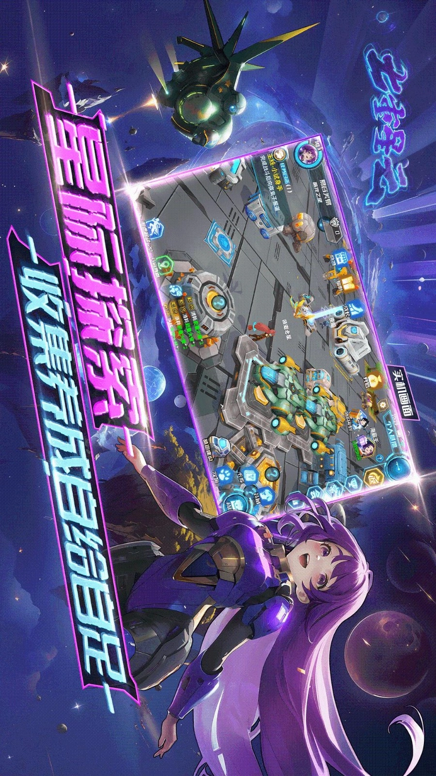 七重星云游戏-图5