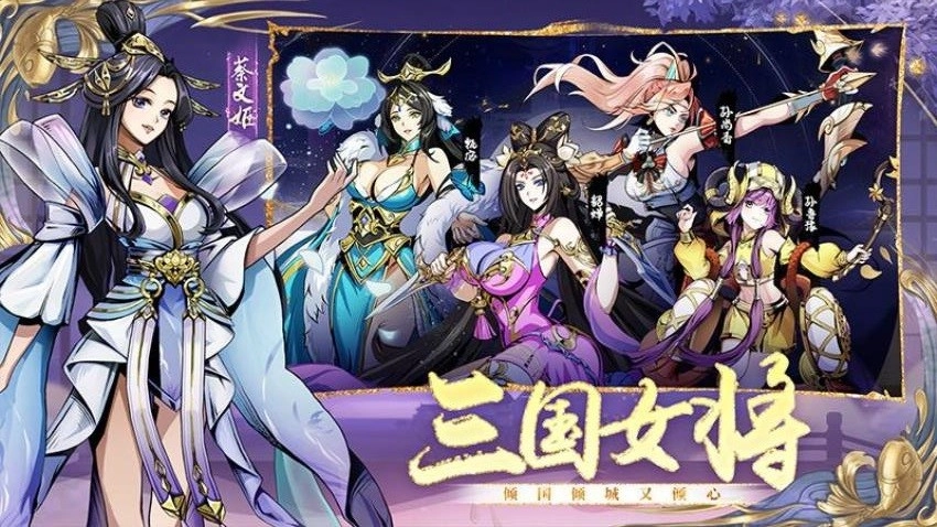 征服与荣耀游戏图3