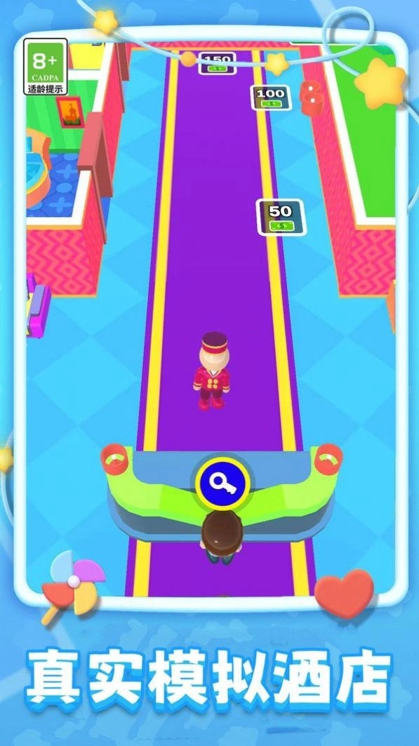 超级大酒店游戏图4
