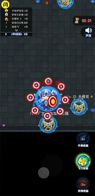 吃货大逃亡游戏图3