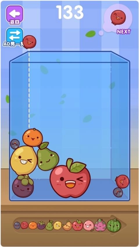 烧脑游乐园游戏(2)