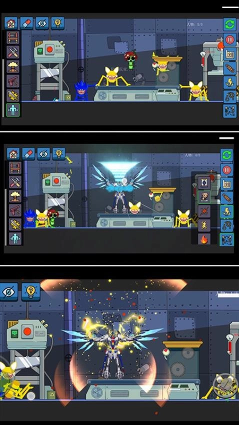 打个痛快游戏(4)