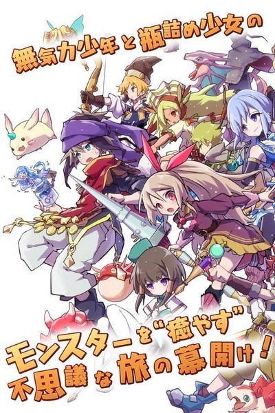 梅露可物语游戏图5