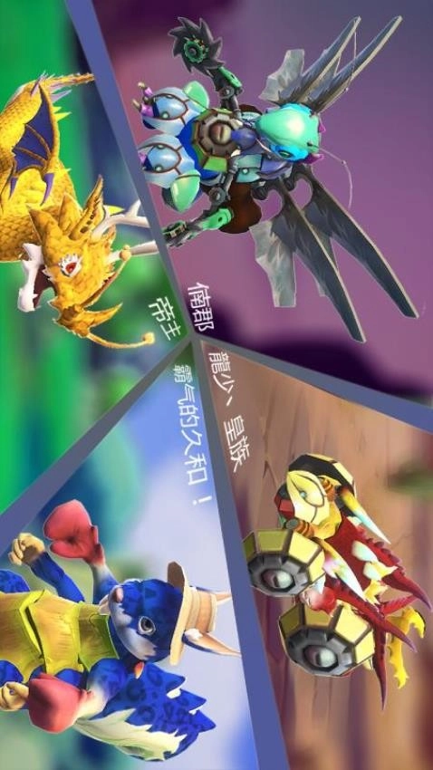 怪物工程师游戏