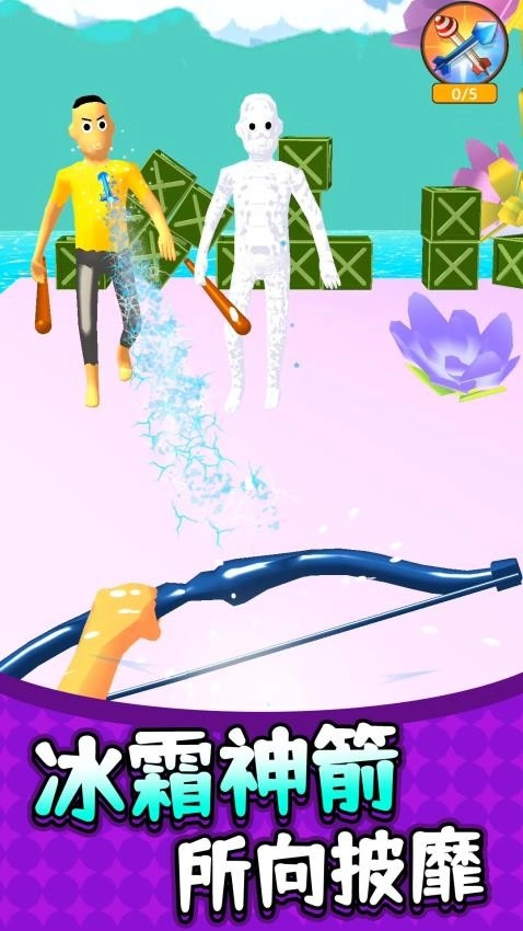 绝地射击3游戏图3