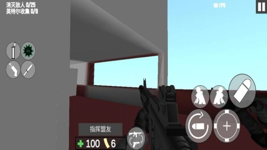 反恐枪战大战游戏(1)