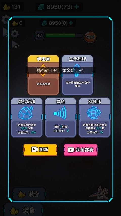 末日僵尸生存日记图1