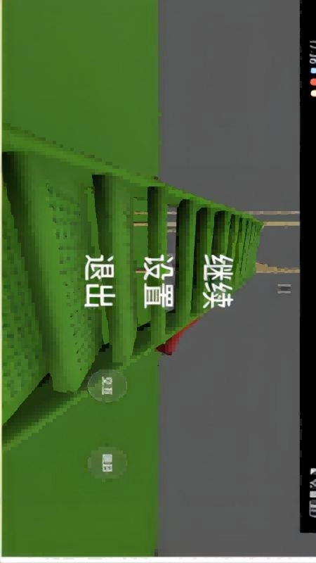 恐怖玩滑梯游戏