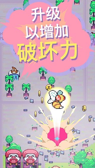 怪兽冲刺游戏图3