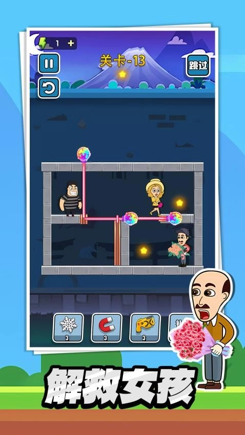 怪盗逃脱游戏图1