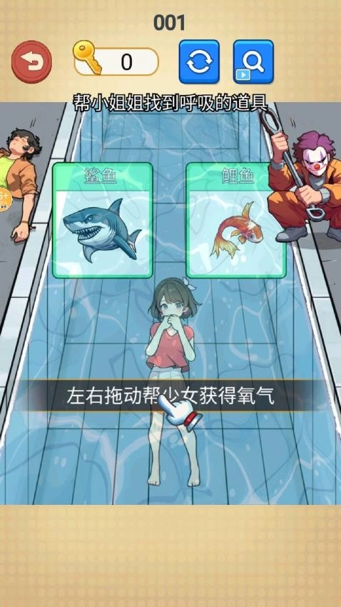 密室来消除游戏图4