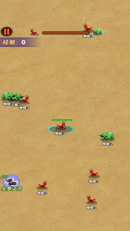 蚂蚁进化无敌游戏截图1