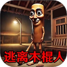 恐怖外国山海经游戏