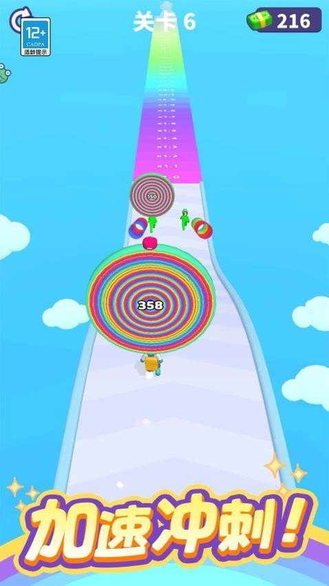 无敌冲刺游戏图4
