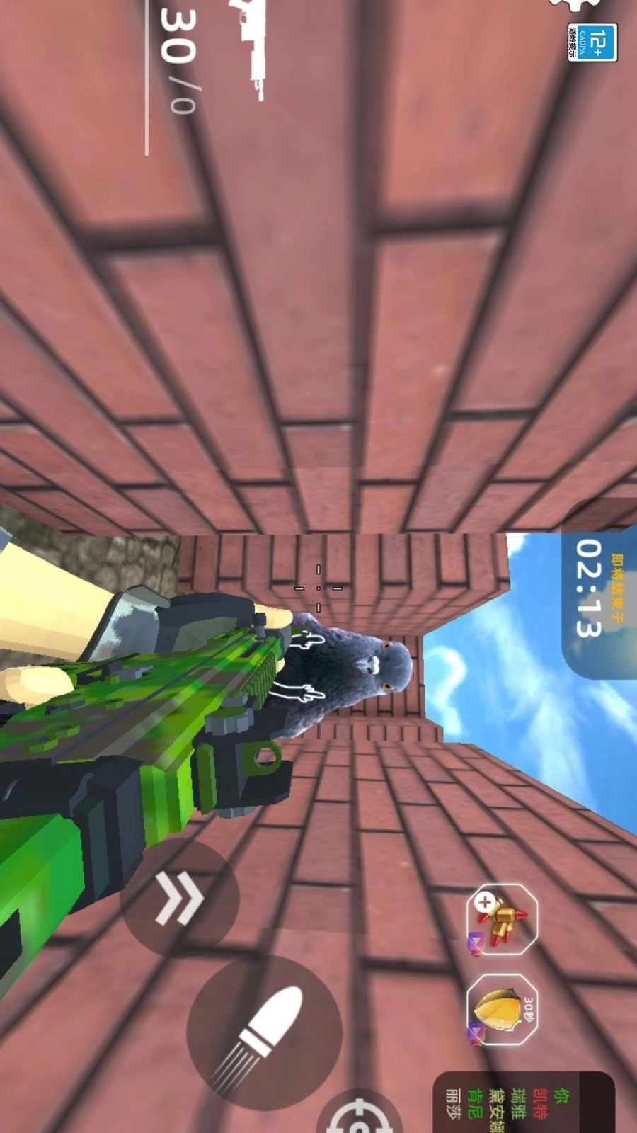 一线生机3D游戏图1