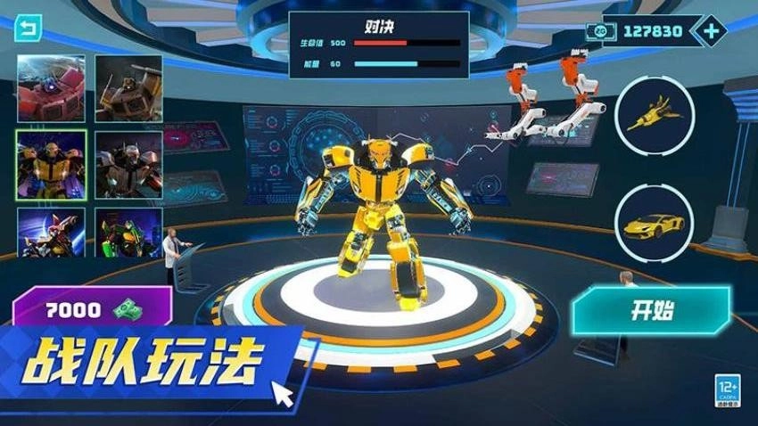 机甲战神觉醒游戏图4