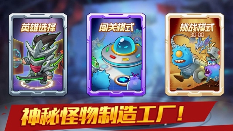 大佬请撑住截图4