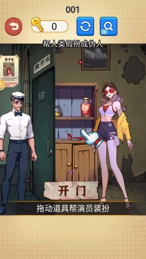 密室来消除游戏图2