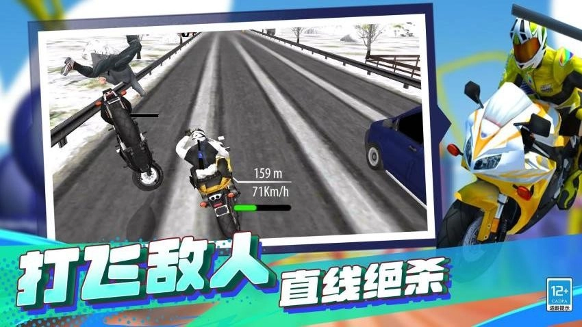 疯狂特技摩托游戏图3