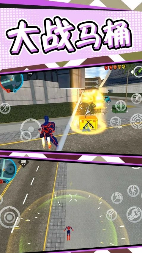 冒险王小黄游戏图2