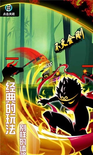 悟空快打修仙传游戏截图4