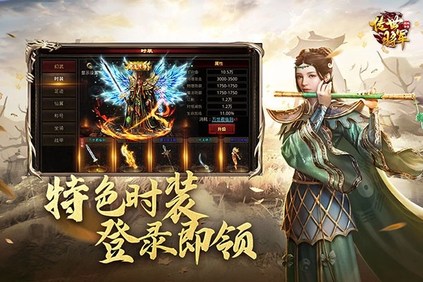 将军之战场争锋截图4