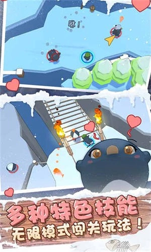 萌企部落游戏图4