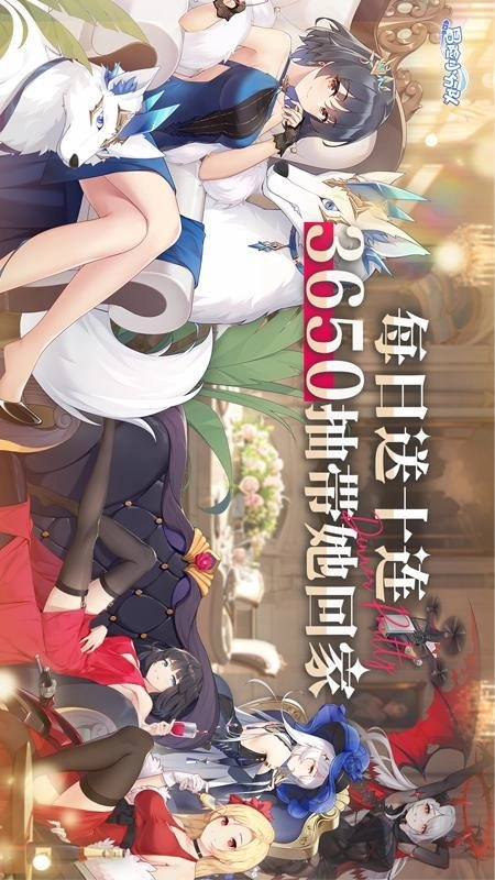 冒险小分队游戏5