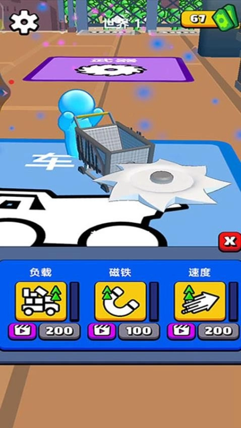 捕猎战车游戏图2