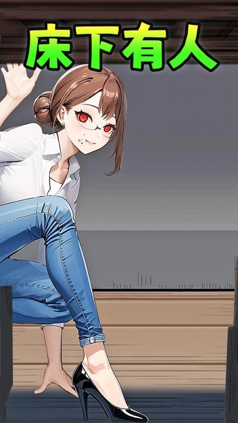 怪谈世界闯关图1