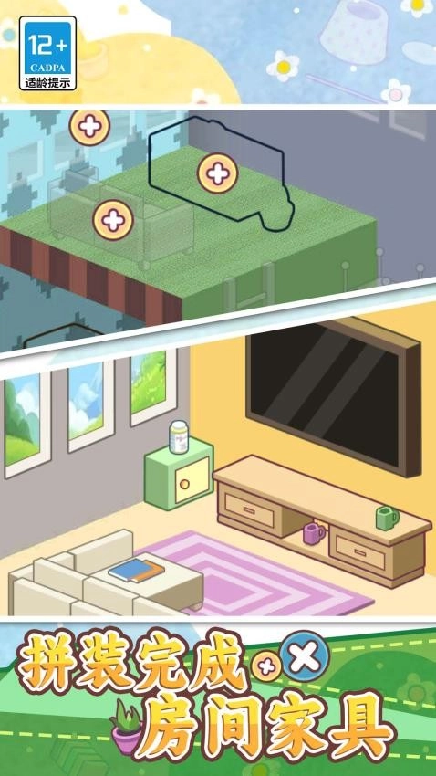 脑子快转弯游戏(1)