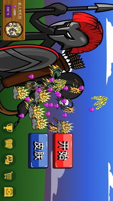 火柴人战争遗产2游戏(1)