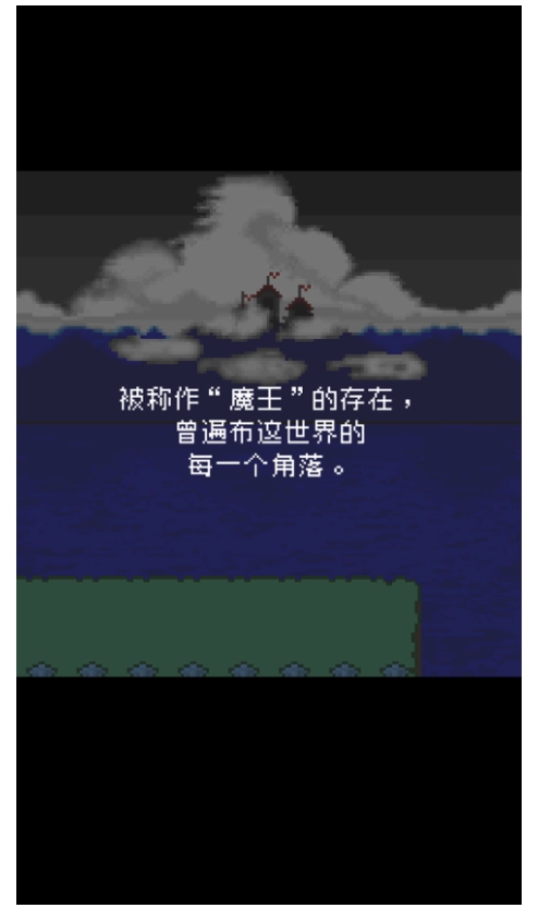 为什么勇者大人会这么弱呢游戏1