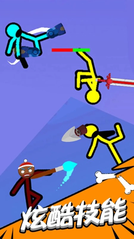 双人火柴人游戏图1