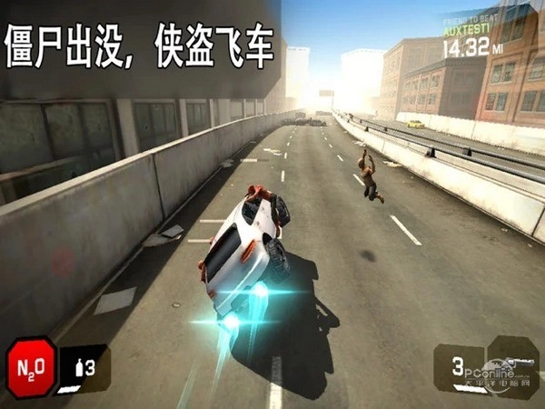 僵尸公路游戏图2