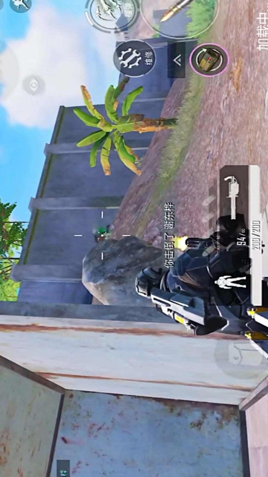 吃鸡战场特殊行动游戏图1