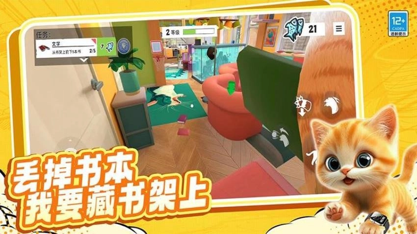 就玩躲猫猫游戏