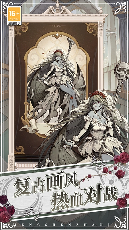 萌神战姬游戏-图2