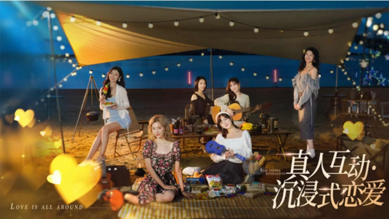 完蛋我被美女包围了(1)