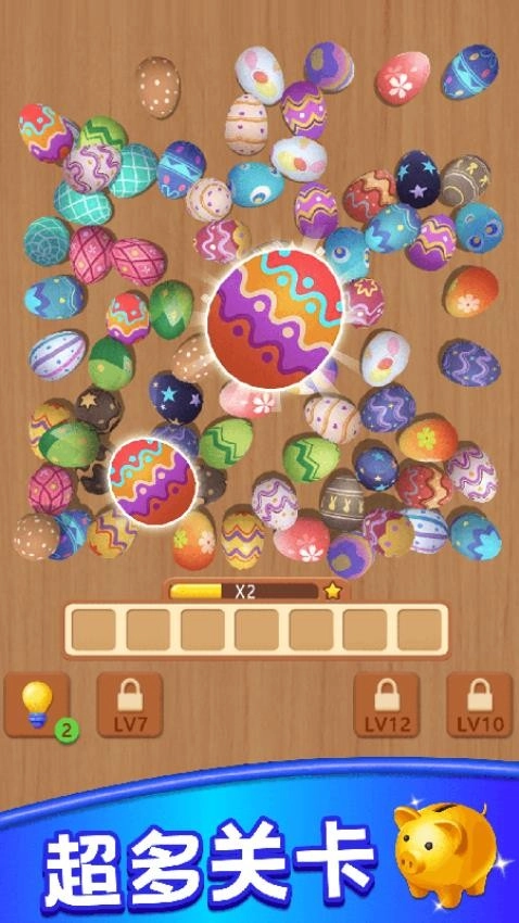 超级智慧达人游戏