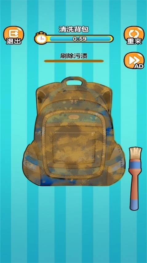 模拟修脚达人游戏图4