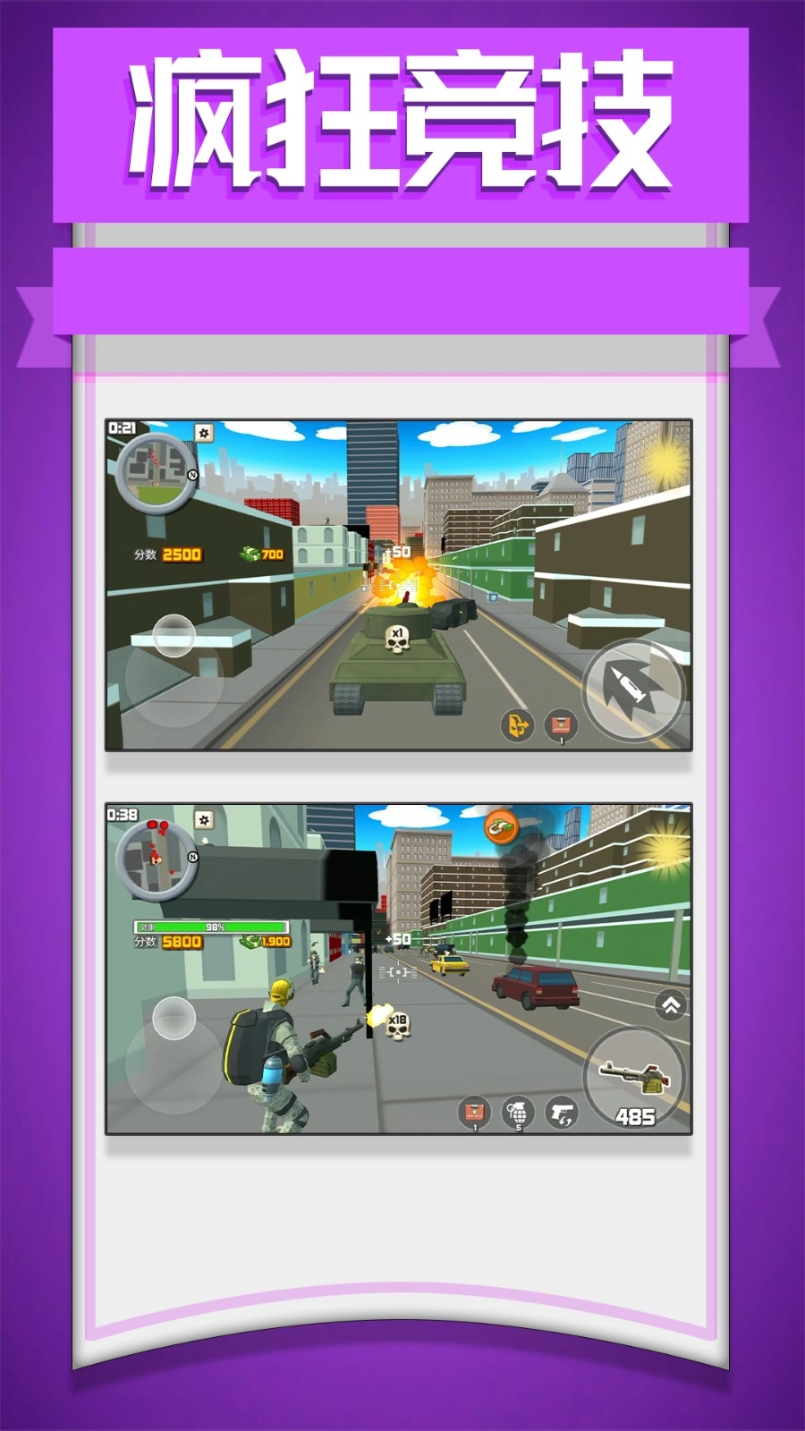 我的枪有子弹图2