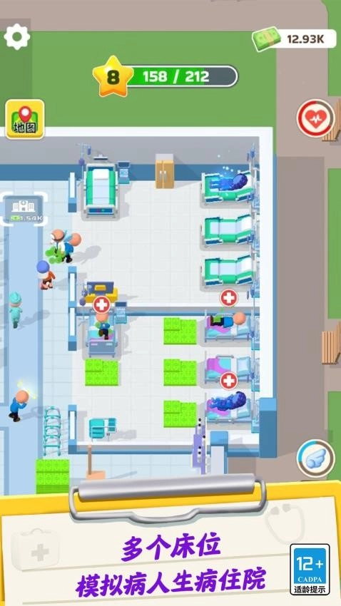 模拟医生打针游戏图2